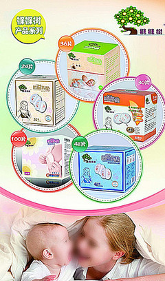 乳墊 衛生材料中的貼心守護者