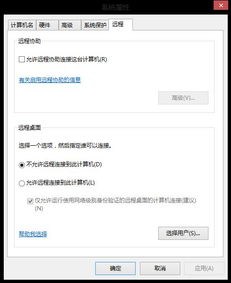解決“電腦服務與應用”中找不到Computer Browser服務的問題
